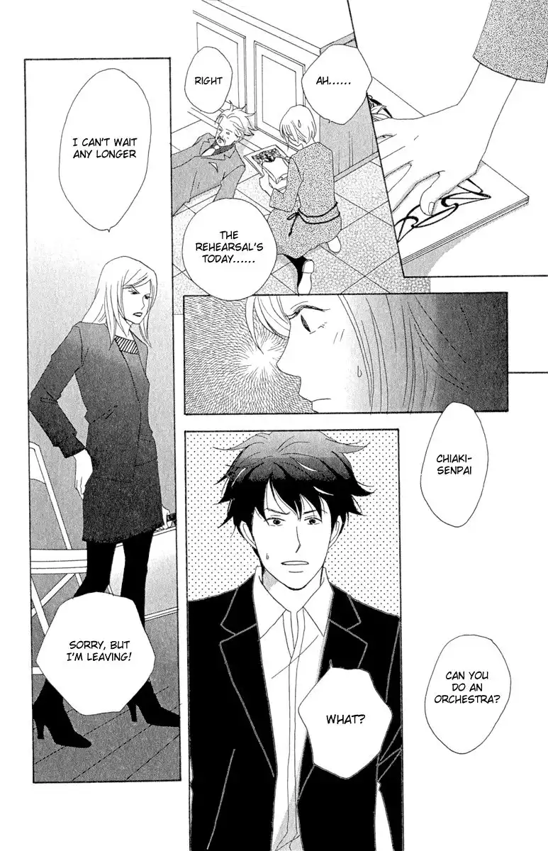 Nodame Cantabile Chapter 11 26